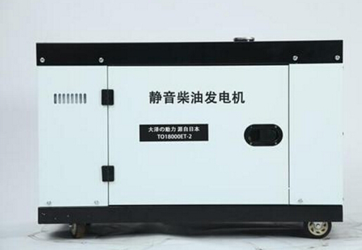 澄迈科克12kw小型柴油发电机组